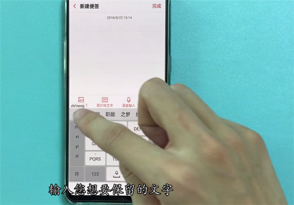 小编教你在oppor17中便签使用的方法介绍。