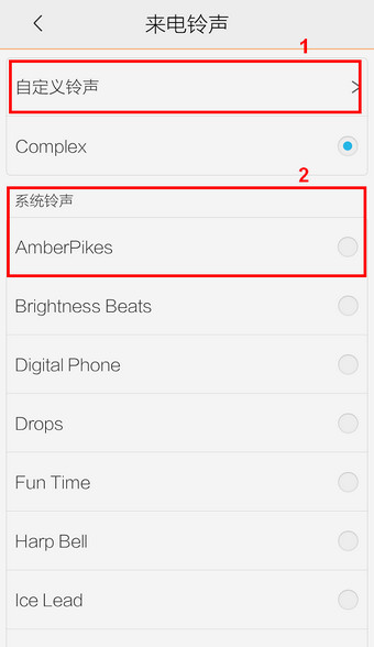 小编教你在vivo z1中设置手机铃声的方法介绍。