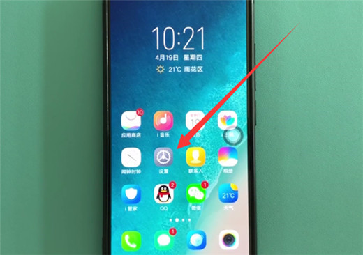 小编教你在vivoy97中双开应用的具体步骤。