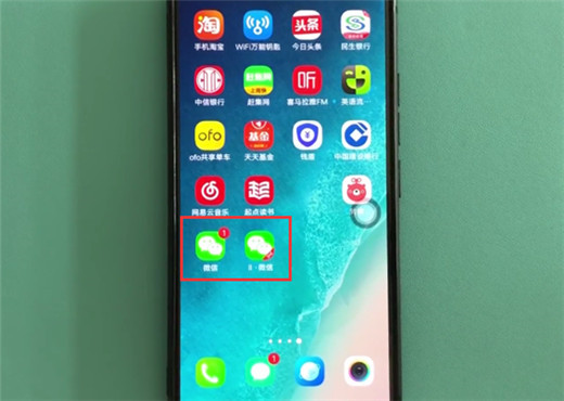 小编教你在vivoy97中双开应用的具体步骤。