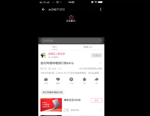 小编教你在vivo x23中设置手机投屏到电脑的方法我来说说。