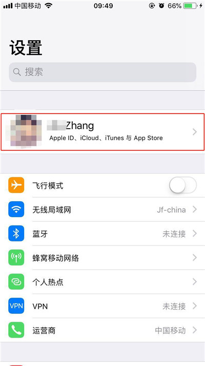 小编教你在iphonex中开启双重认证的详细步骤。