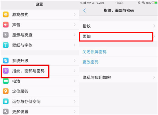 小编教你在vivoY97中设置人脸解锁的详细步骤。