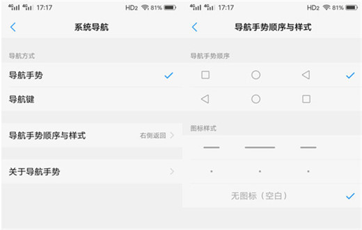 小编教你vivoy97锁定后台应用的详细操作。
