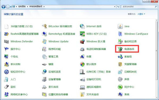 小编教你win7电脑设置屏幕不休眠的具体操作。