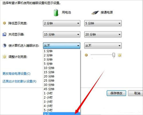 小编教你win7电脑设置屏幕不休眠的具体操作。