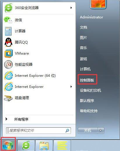 小编教你win7电脑调节屏幕刷新率的详细操作。