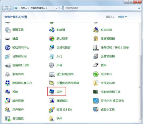 小编教你win7电脑调节屏幕刷新率的详细操作。
