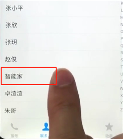 小编教你vivoz1添加黑名单的操作流程。