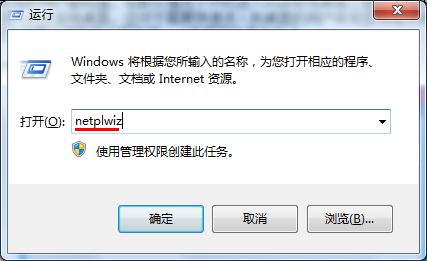 小编教你win7系统关掉登录密码进系统桌面的具体操作。