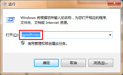 小编教你win7禁用控制面板的具体操作流程。