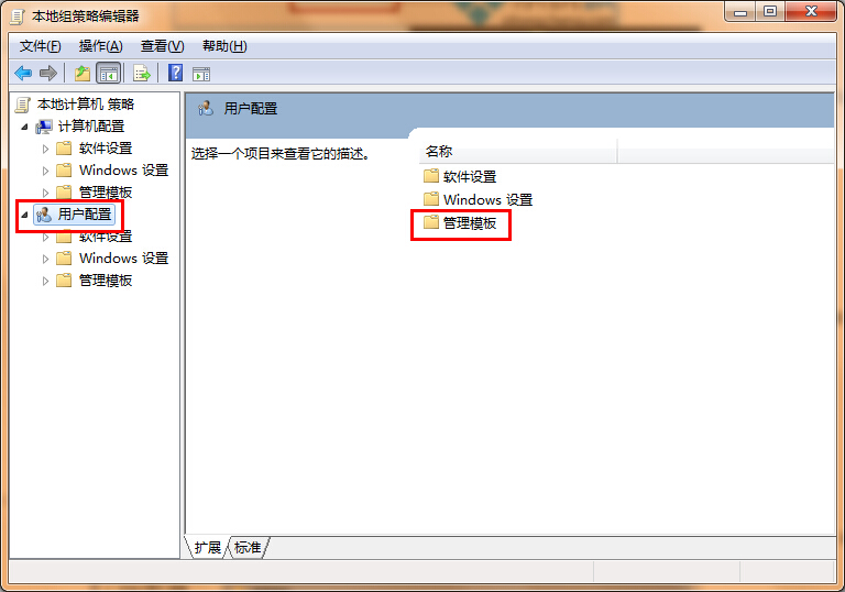 小编教你win7禁用控制面板的具体操作流程。