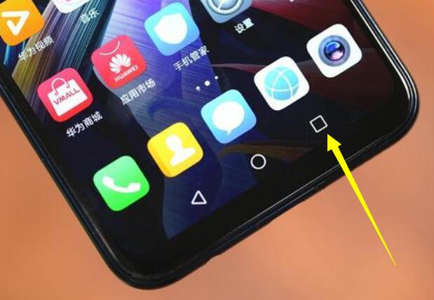 小编教你华为麦芒7切换应用的图文操作。