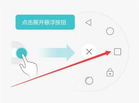 小编教你华为麦芒7切换应用的图文操作。