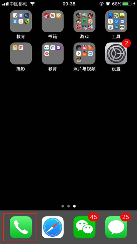 小编教你iPhonexs设置呼叫转移的简单教程我来说说。