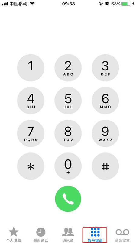 小编教你iPhonexs设置呼叫转移的简单教程我来说说。