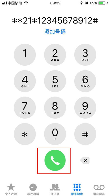 小编教你iPhonexs设置呼叫转移的简单教程我来说说。
