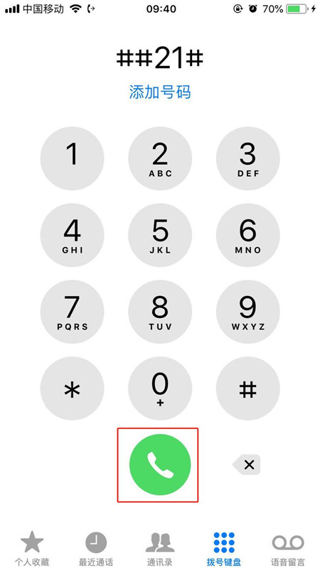 小编教你iPhonexs设置呼叫转移的简单教程我来说说。