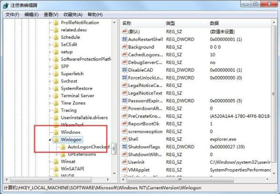小编教你win7系统资源管理器崩溃的详细处理操作。