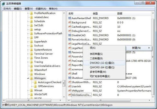 小编教你win7系统资源管理器崩溃的详细处理操作。