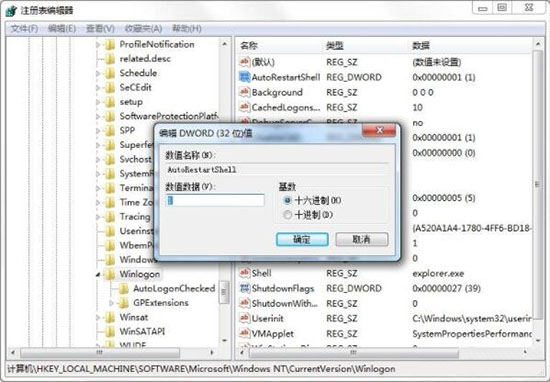 小编教你win7系统资源管理器崩溃的详细处理操作。