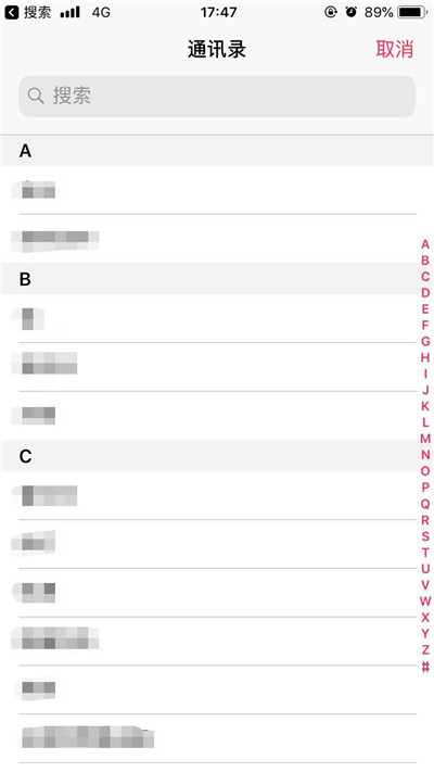 小编教你iphonexs添加紧急联络人的操作过程。