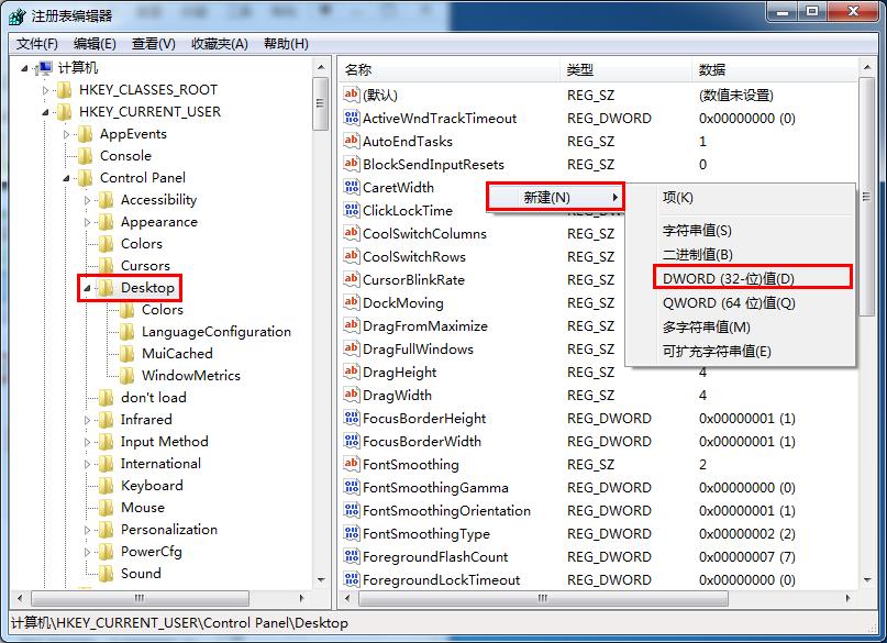 小编教你win7系统程序响应慢的详细处理教程。