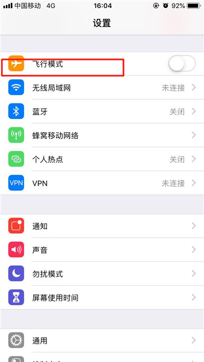 小编教你iPhonexs连接蓝牙耳机的操作过程。