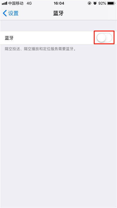 小编教你iPhonexs连接蓝牙耳机的操作过程。