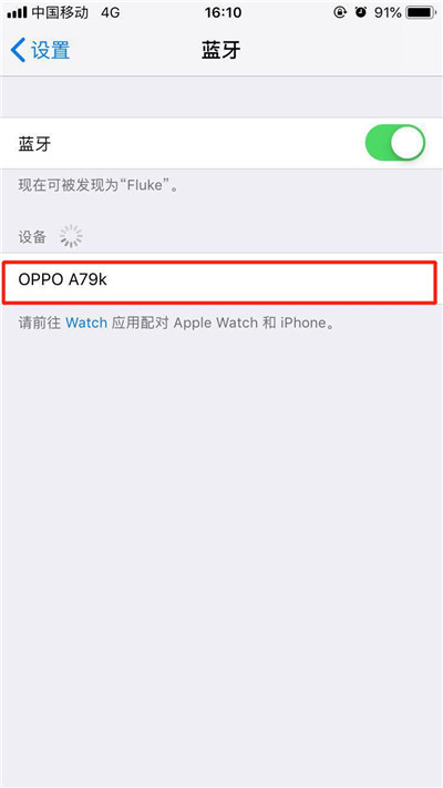 小编教你iPhonexs连接蓝牙耳机的操作过程。