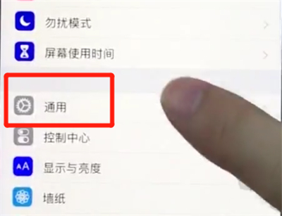 小编教你ios12移动光标的简单操作过程。