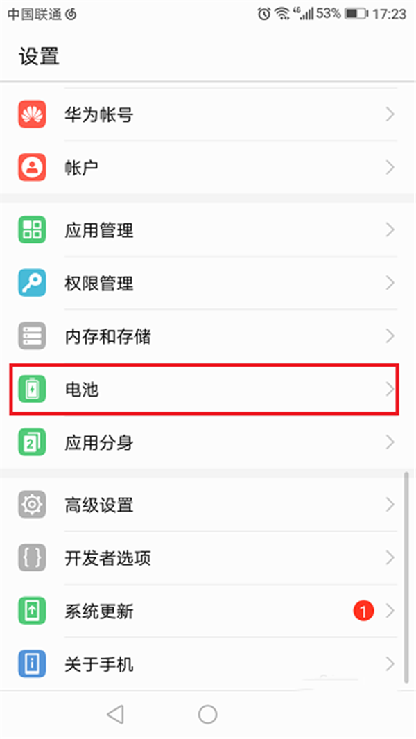 小编教你在荣耀8x max中设置省电模式的详细步骤。