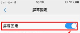 小编教你在vivo Y97中设置屏幕固定显示的方法讲解。