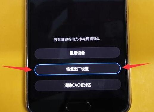 小编教你华为麦芒7恢复出厂设置的操作过程。
