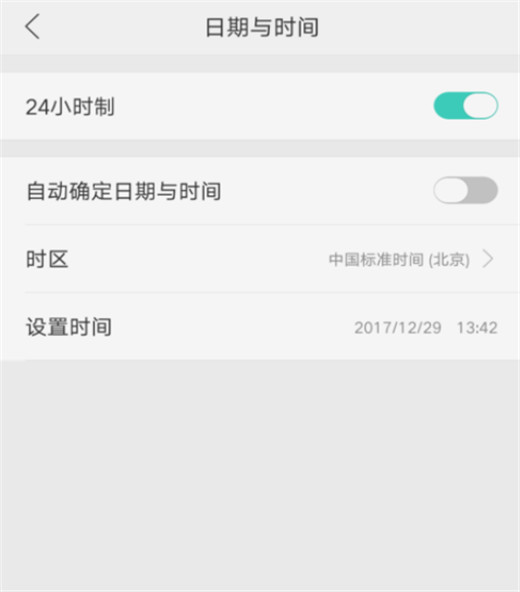 小编教你oppoa7x设置日期时间的操作过程介绍。