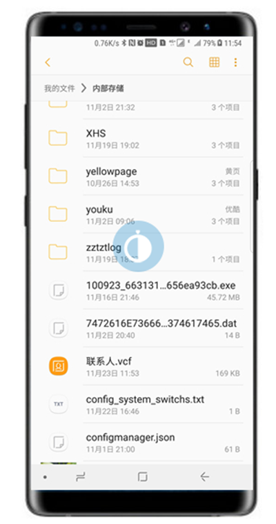 小编教你三星note8导入/导出联系人的详细操作。