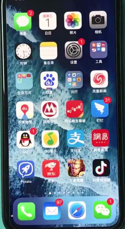 小编教你iphonexr返回主界面的操作过程。