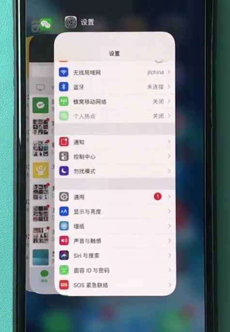 小编教你iphonexr关闭后台程序的操作流程。