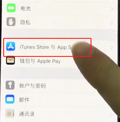 小编教你iphonexs关掉软件自动更新的图文操作。