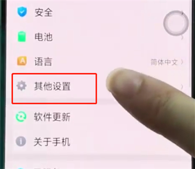 小编教你oppoa3开启开发者选项的详细操作。