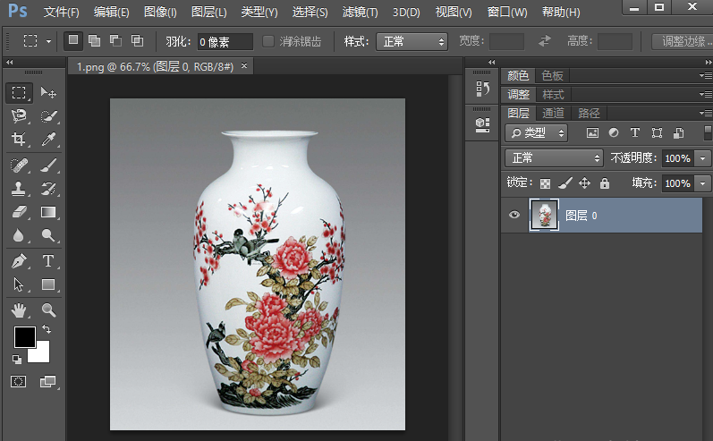 小编教你PS钢笔工具来抠图的具体步骤。