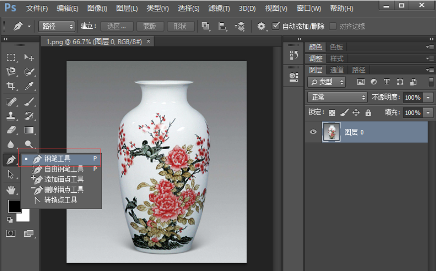 小编教你PS钢笔工具来抠图的具体步骤。