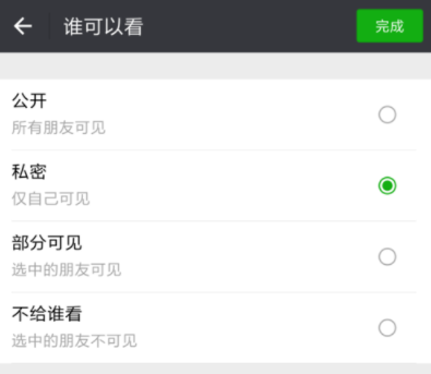 小编教你在追书神器中获取免费书券的详细图文讲解。