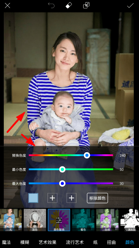 小编教你在picsart中更换衣服颜色的方法我来说说。