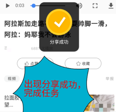 小编教你在看点头条APP中获取金币的详细步骤。