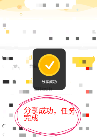 小编教你在看点头条APP中获取金币的详细步骤。
