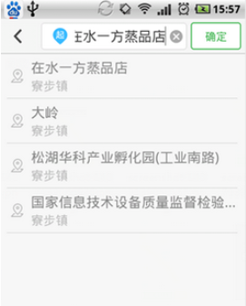 小编教你快的打车的具体使用图文讲解。