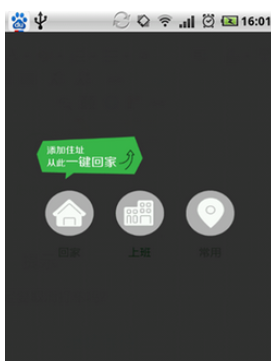 小编教你快的打车的具体使用图文讲解。