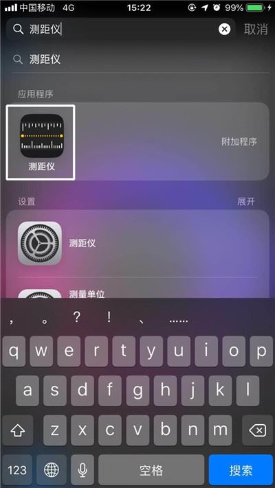小编教你在iphone XS里查找测距仪的详细操作。