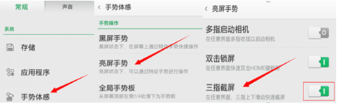 小编教你OPPO手机进行截屏的具体操作。